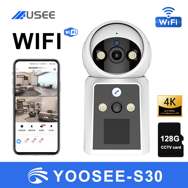 USEE S30 yooseeบ้านวิดีโอคอลมินิกล้องวงจรปิดบ้านไร้สาย WIFI IR Night Vision ติดตามมือถือ มีคนโทรไปที่วิดีโอ เชื่อมต่อวิด