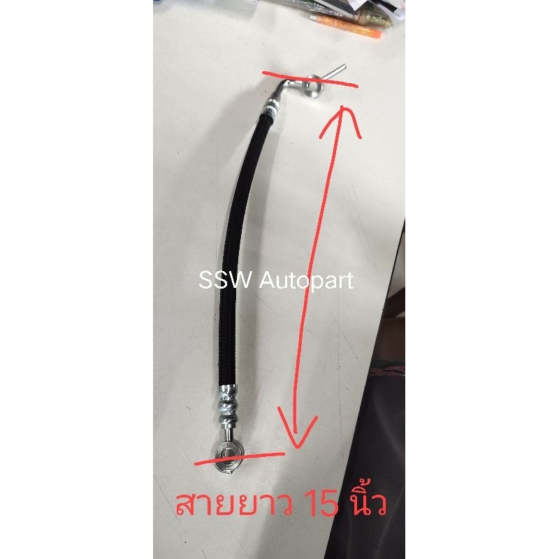 ท่อน้ำมันตูดไดชาร์จ สําหรับ Toyota LH112 เครื่องยนต์ดีเซล