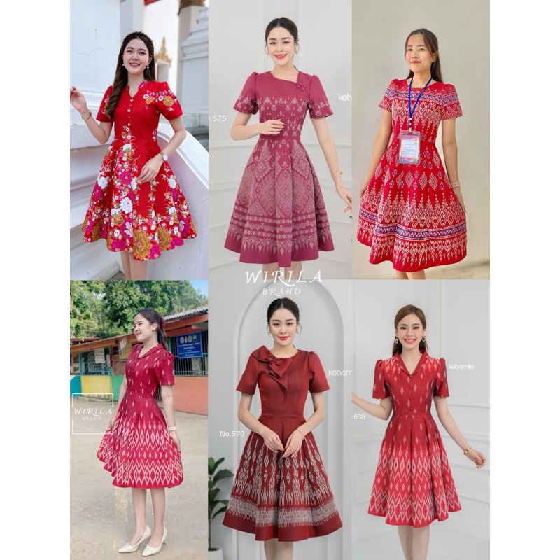 มัดรวมผ้าไทยผ้าทอโทนสีแดง
