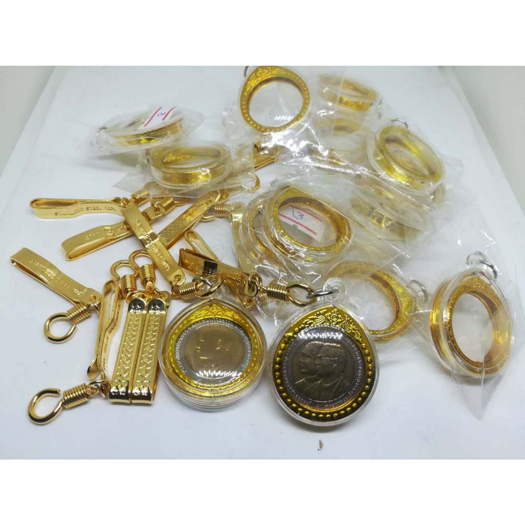 จี้เปล่า กรอบเหรียญสิบ/ตลับเหรียญสิบ กรอบเปล่า ไม่รวมเหรียญกรอบใส่เหรียญสิบสองสี ใส่เหรียญสิบได้พอดี ส่งฟรีค่ะ