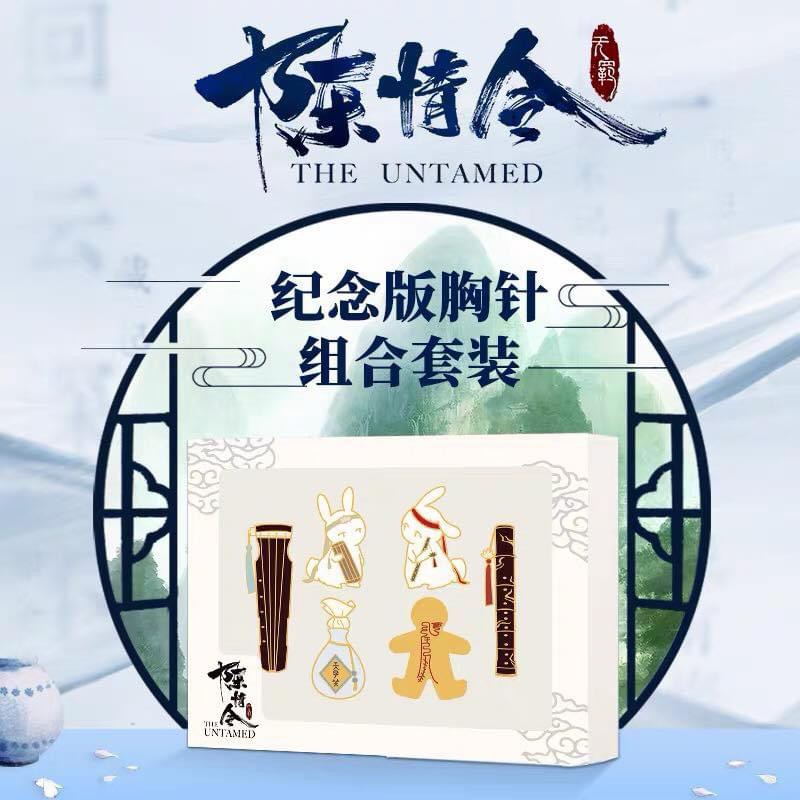 [พร้อมส่ง] Official Boxset pin เข็มกลัด ปรมาจารย์ลัทธิมาร the untamed