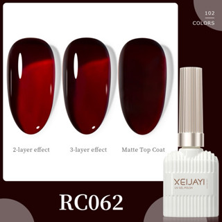 สีทาเล็บเจล โทนแดง สีไซรัป รหัส 62 ขนาด15ml.
