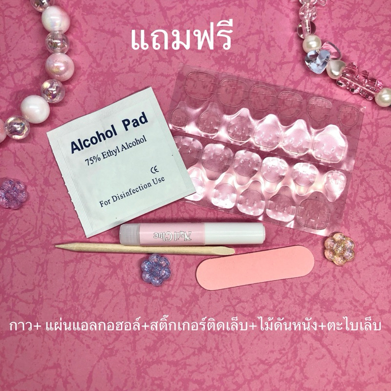 เล็บปลอมสีเจลลายเสือลูกแก้ว - รูปที่ 3