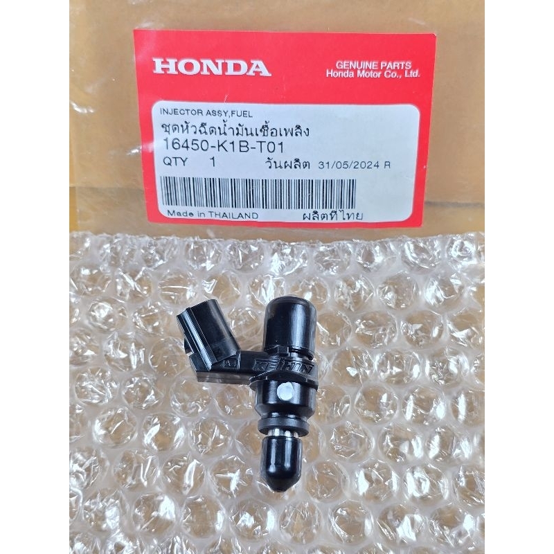 ชุดหัวฉีดน้ำมันเชื้อเพลิง Forza350 ปี 2020-2023 X-ADV350 ปี 2022-2023 HONDA แท้เบิกศูนย์ รหัส 16450-