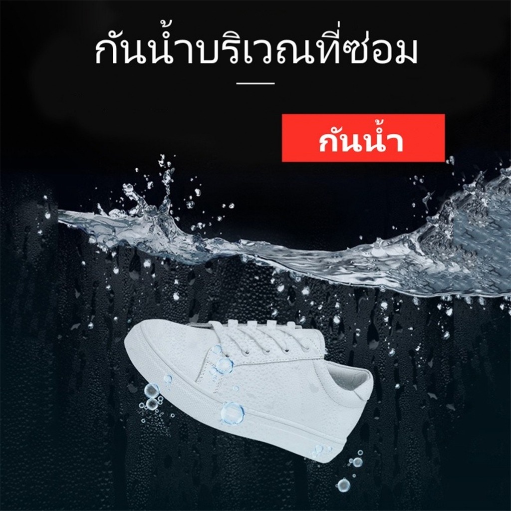 กาวติดรองเท้า 60ml กาวซ่อมรองเท้าแบบกันน้ำ หลังซ่อมไม่ซีด เหนียวแน่นติดทน หัวเข็มใช้ซ้ำได้ ไม่ทำร้ายรองเท้า