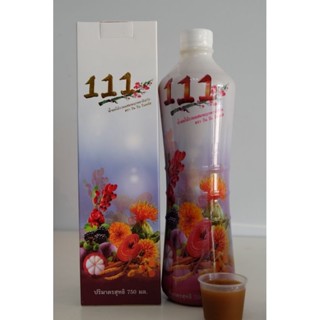 น้ำสมุนไพร111ตองหนึ่ง น้ำผลไม้ตองหนึ่ง