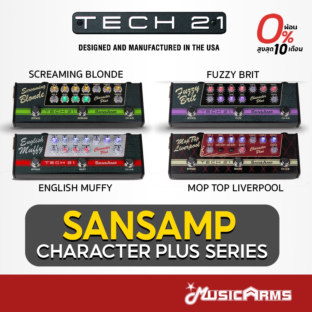 Tech 21 SansAmp Character Plus Series มัลติเอฟเฟค รุ่น English Muffy / Fuzzy Brit / Mop Top Liverpoo