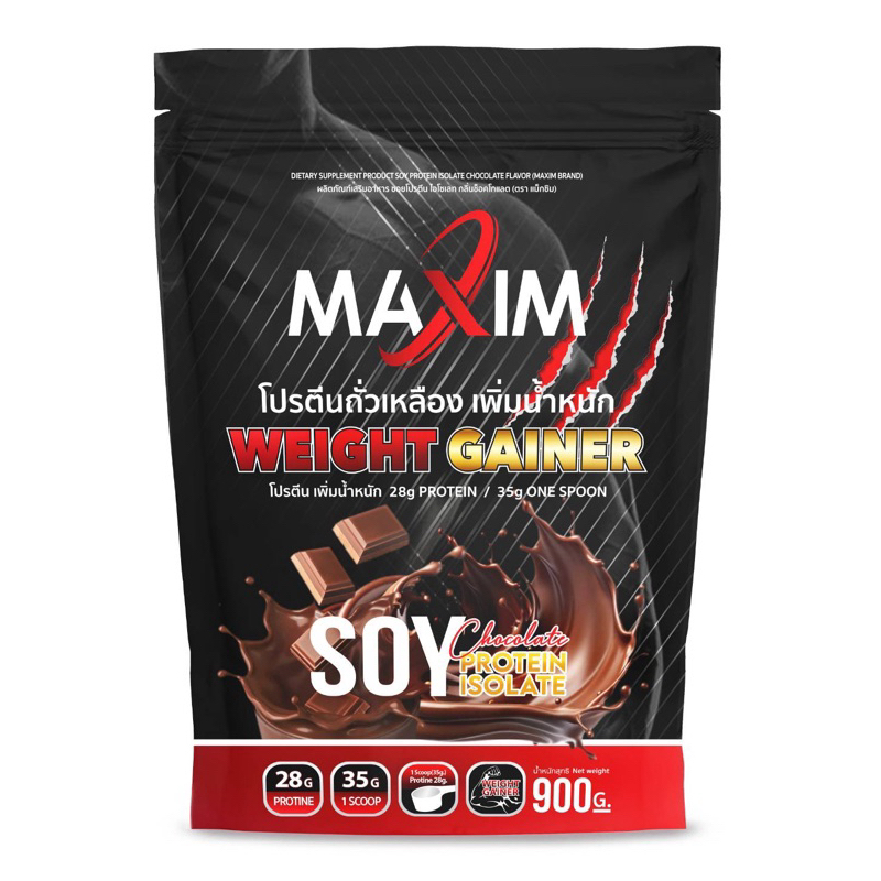 Maxim Mass Soy Protein Gainer ซอยโปรตีน 900กรัม รสช็อกโกแลต เพิ่มน้ำหนัก เพิ่มกล้ามเนื้อ