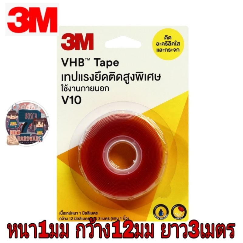 3M​ VHB™ Tape เทปแรงยึดติดสูงพิเศษ​ ของแท้100%