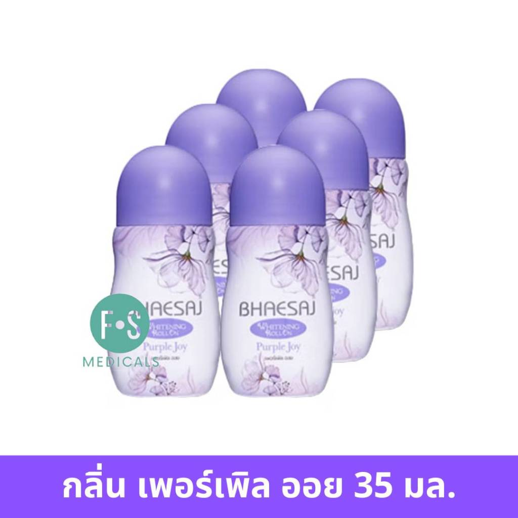 ล็อตใหม่!! (แพ็ค 6 ขวด) เภสัช ไวท์เทนนิ่ง โรลออน 35 มล. Bhaesaj Whitening Rollon 35 ml. ระงับกลิ่นกาย มี 4 กลิ่น - รูปที่ 4