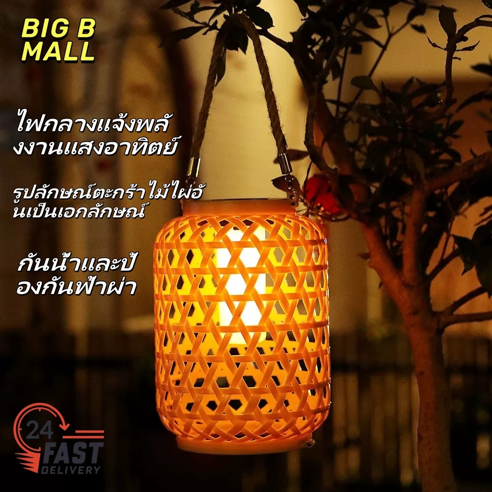 🔥โคมไฟระย้า LED พลังงานแสงอาทิตย์, โคมไฟร้านอาหารโคมระย้าย้อนยุค, โคมไฟระย้าจีน, โคมไฟตกแต่งสวน