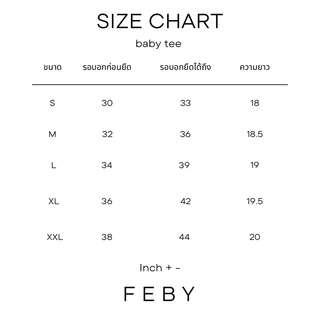 FEBY BABY TEE PREMIUM COTTON เสื้อยืดผู้หญิง คอสี่เหลี่ยม ปัก FEBY LOGO 🦋