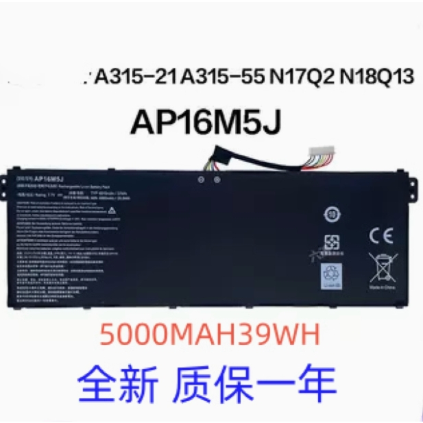 ต้นฉบับ Acer AP16M4J Aspire 3 A315-41 A315-42 A315-54 A317-33 แบตเตอรี่