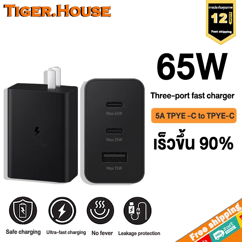s^msung 65W GaN หัวชาร์จเร็ว 3 พอร์ต 15W 25W 45W สายชาติเร็ว type c to type c fast charging 2.0 รองรับ s^nsumg