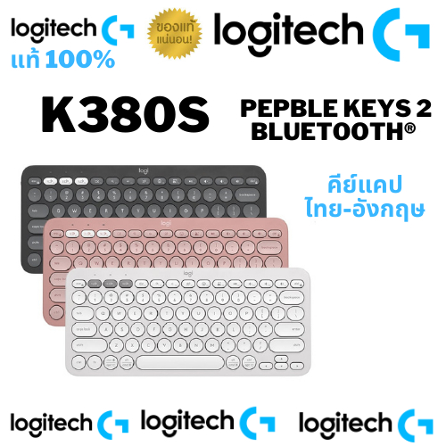 K380s Pepble Keys 2 Bluetooth® Keyboard - Graphite