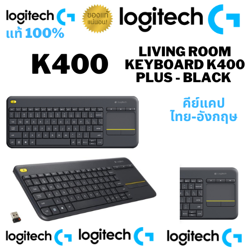 Living Room Keyboard K400 Plus - Black