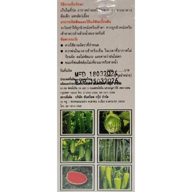 Thumbnail 4