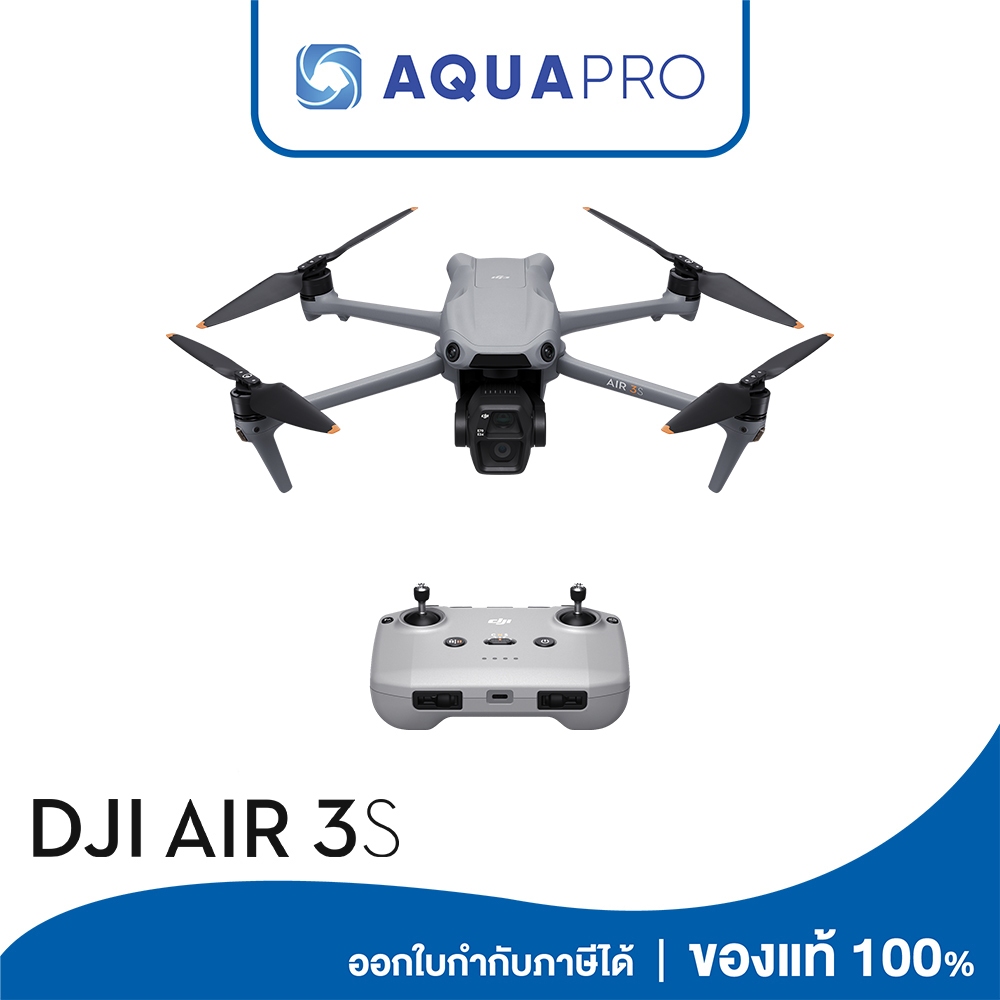 (ลงทะเบียนก่อนจัดส่ง) DJI Air 3S (DJI RC-N3) ประกันศูนย์ไทย