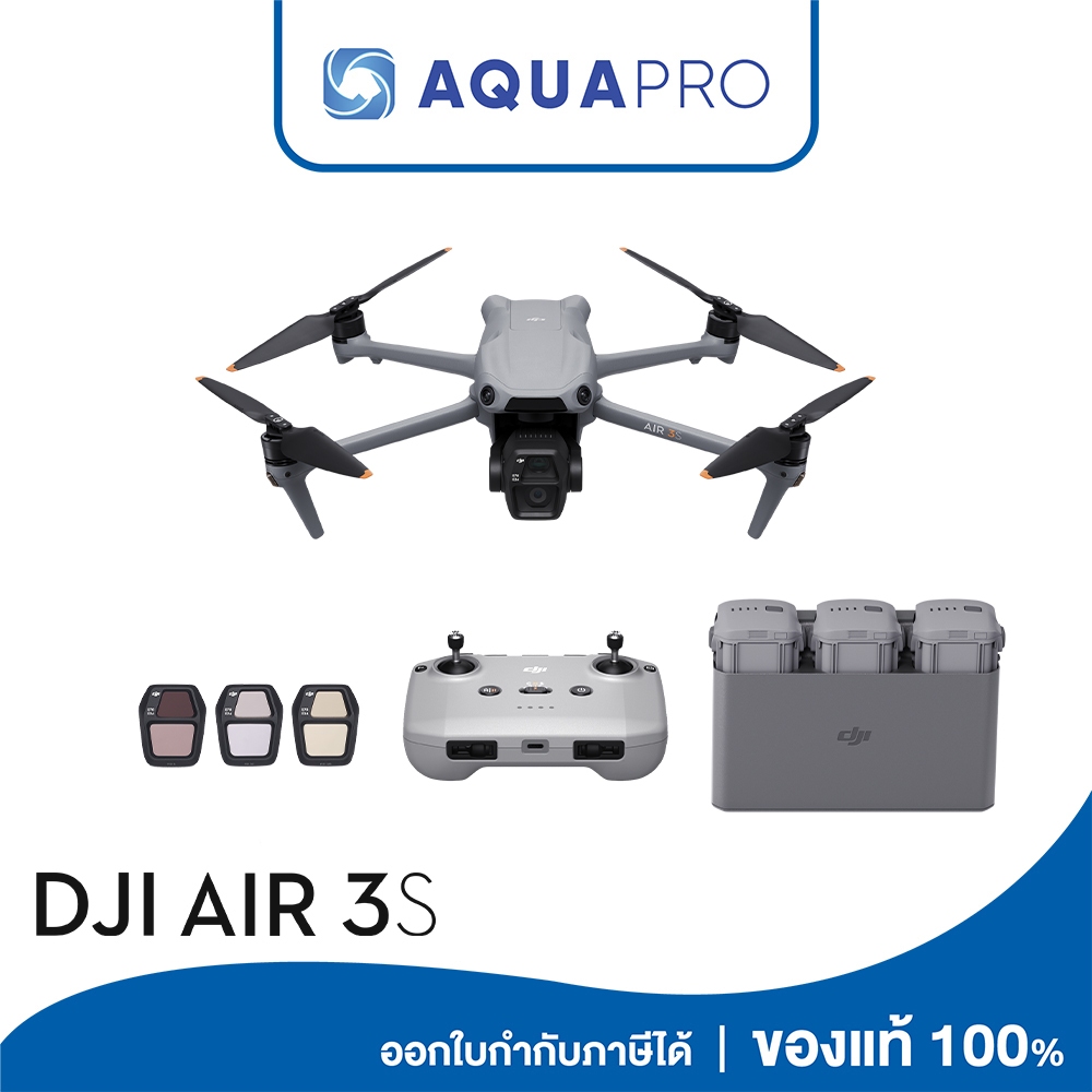 (ลงทะเบียนก่อนจัดส่ง) DJI Air 3S Fly More Combo (DJI RC-N3) ประกันศูนย์ไทย