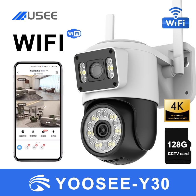 USEE Y30 Y70 yoosee app cctv IPCamera wifi กล้องวงจรปิดนอกบ้านกันน้ำ พูดคุยโต้ตอบได้ กล้องวงวรปิดไร้สาย กล้องวงจรปิด2กล้