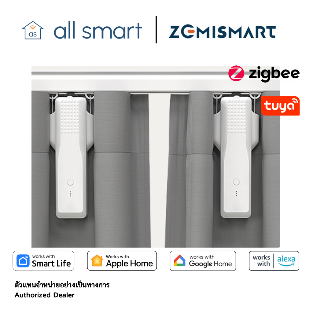Zemismart Tuya Zigbee Curtain Driver | มอเตอร์เลื่อนม่านอัจฉริยะ สำหรับเปิดปิดม่านจีบ ม่านตาไก่