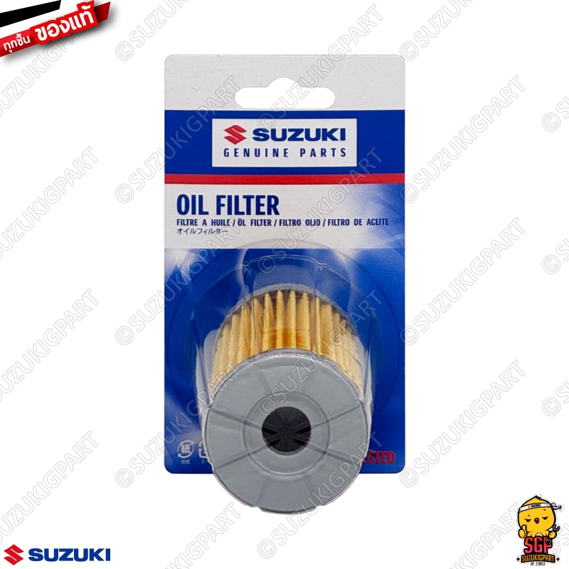 ไส้กรองน้ำมันเครื่อง FILTER, ENGINE OIL แท้ Suzuki VanVan 125 / VanVan 200