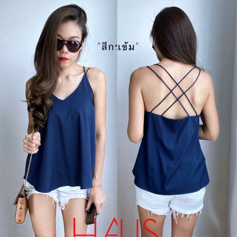 เสื้อสายเดี่ยวผ้าไหมอิตาลีสายคู่แต่งสายไขว้หลัง 4เส้น อกได้ถึง 34”