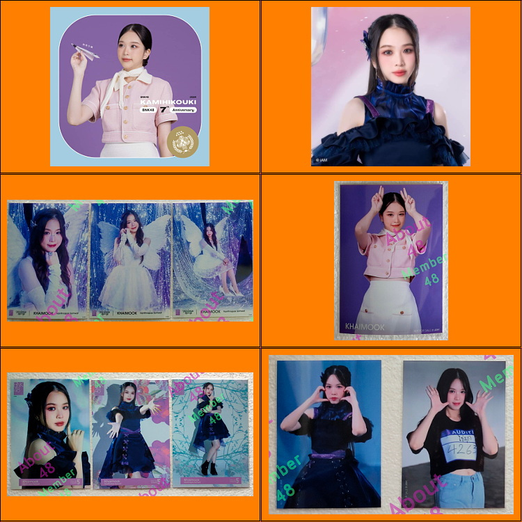 ไข่มุก BNK48 (2) รูปปก รูปสุ่ม Voices เครื่องบินกระดาษ Mirai to wa Khaimook Bnk รุ่น5 (2)