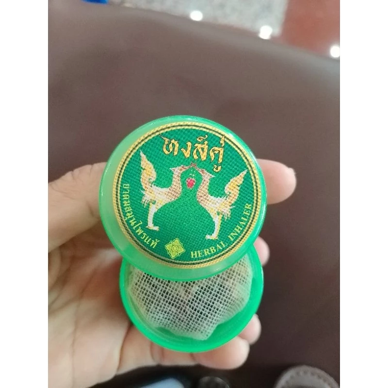 ยาดมสมุนไพร หงส์คู่ ขนาด10กรัม