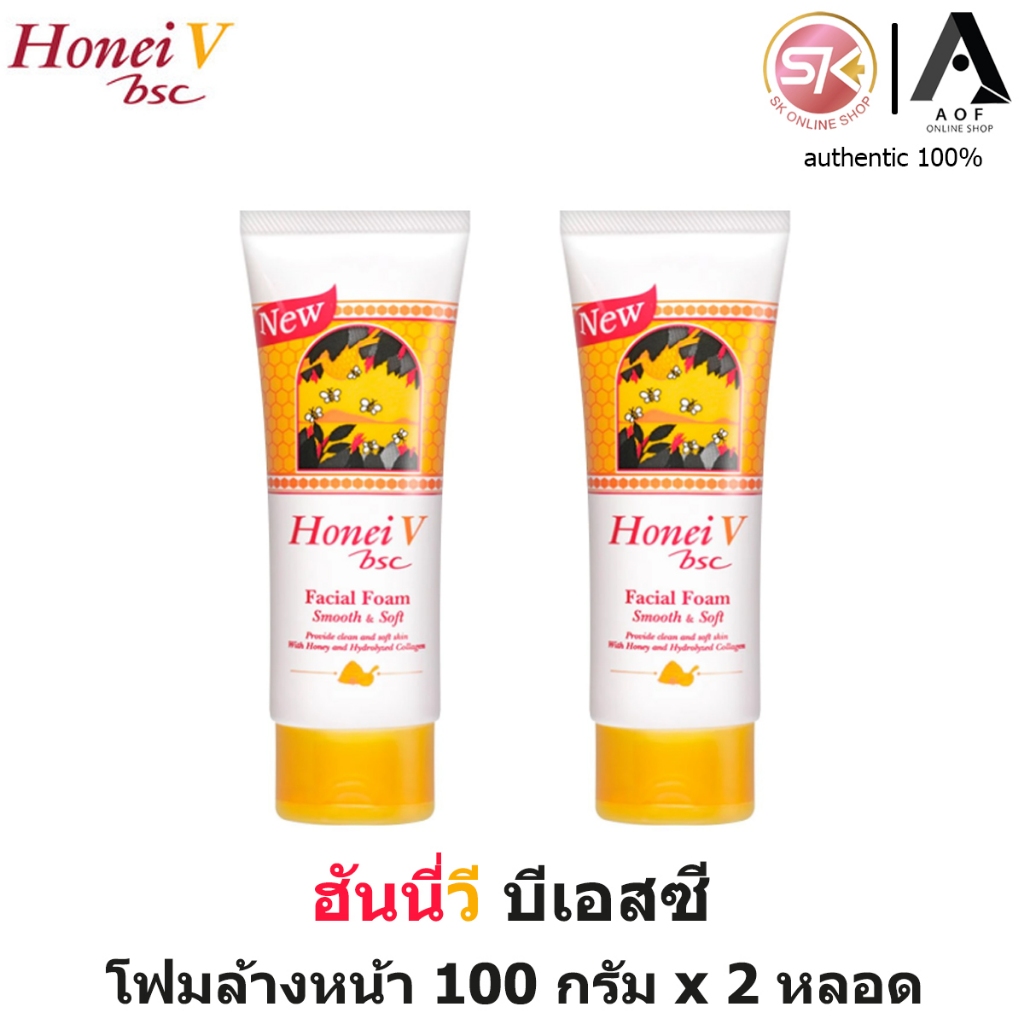 [2หลอด] Honei V bsc ฮันนี่วี บีเอสซี เฟเชียล โฟม โฟมล้างหน้า 100 กรัม x 2 หลอด