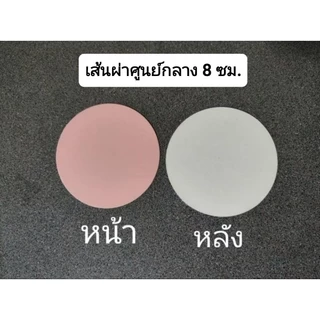 กระดาษ​รองแก้ว​ มี​หลายแบบ​ 50​-100 ใบ/แพ็ค