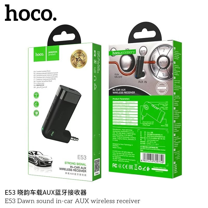 HOCO E53 / E58 อุปกรณ์รับสัญญาณบลูทูธ Aux 3.5mm to Bluetooth Wireless Car Receiver บลูทูธรถยนต์