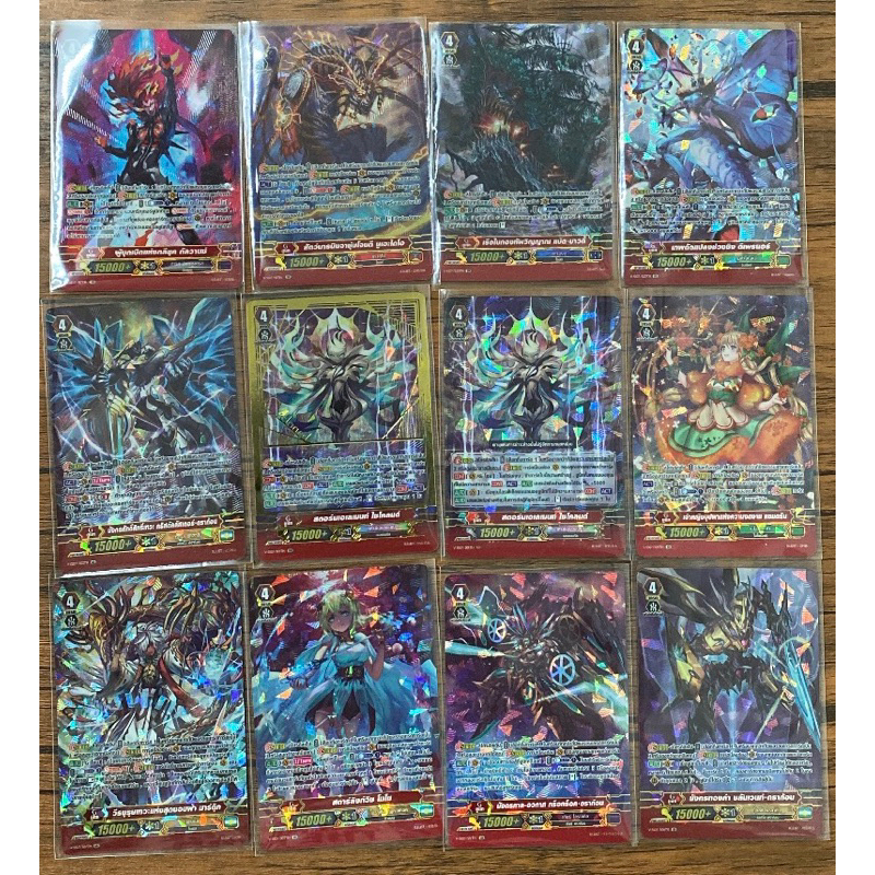 การ์ดแวนการ์ด Premium Special series07