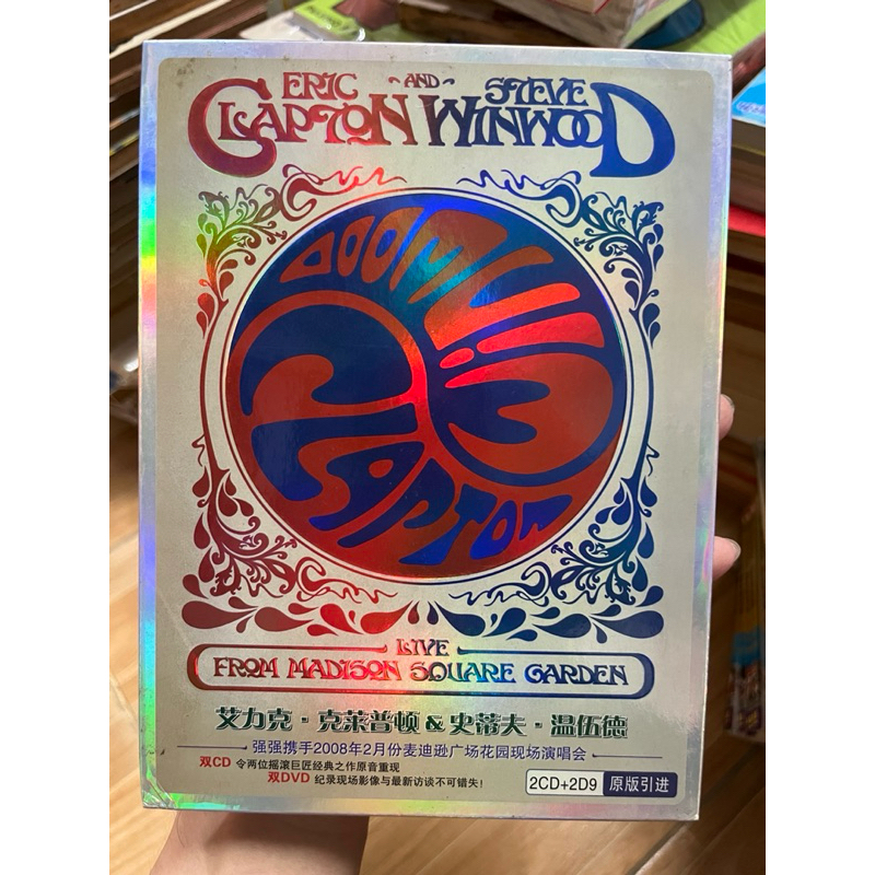 DVD Eric Clapton / Steve Winwood เพลง