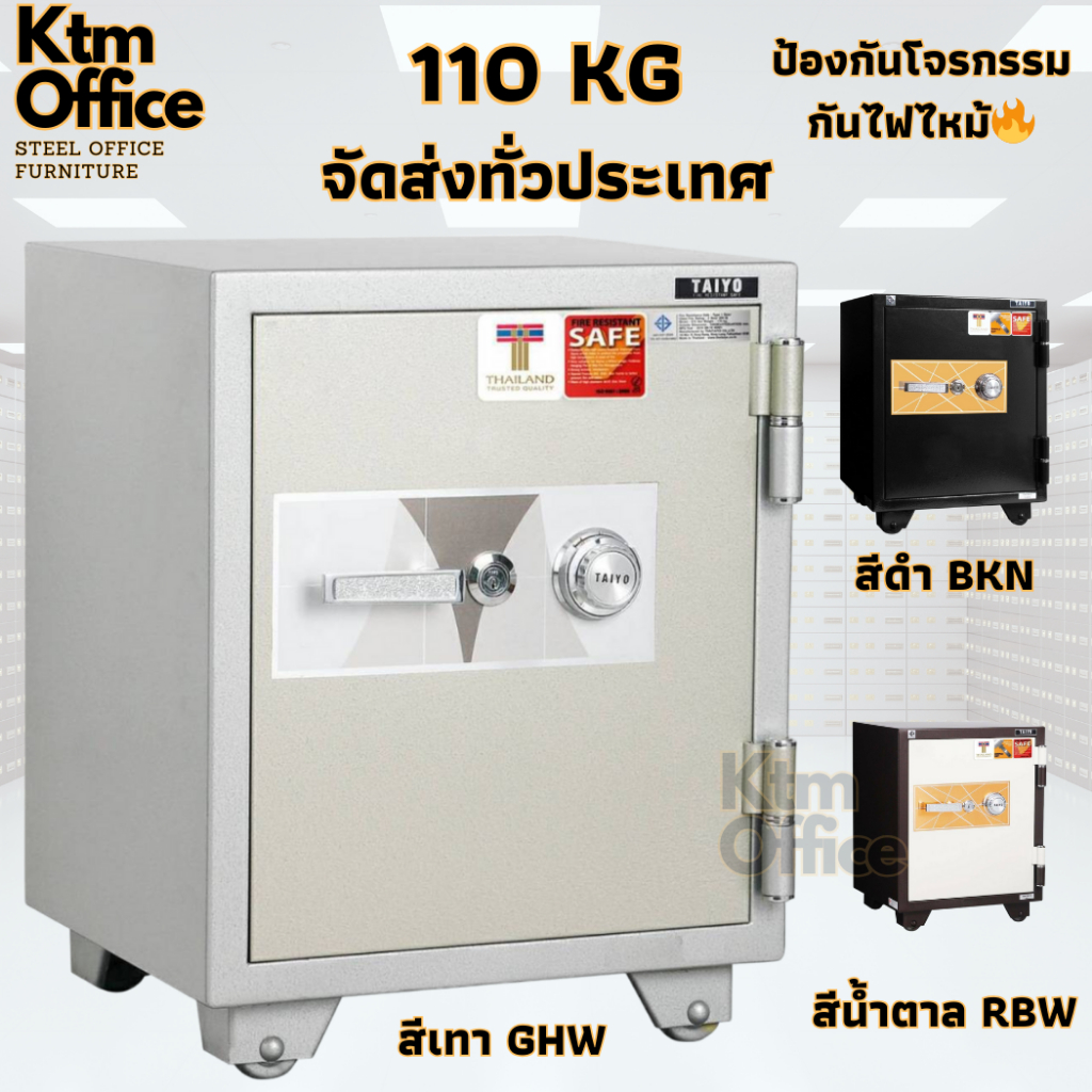 ถูกที่สุด ตู้เซฟ นิรภัย กันไฟ 110 kg Taiyo จัดส่งทั่วประเทศ 675K1C