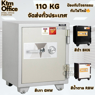 ถูกที่สุด ตู้เซฟ นิรภัย กันไฟ 110 kg Taiyo จัดส่งทั่วประเทศ …