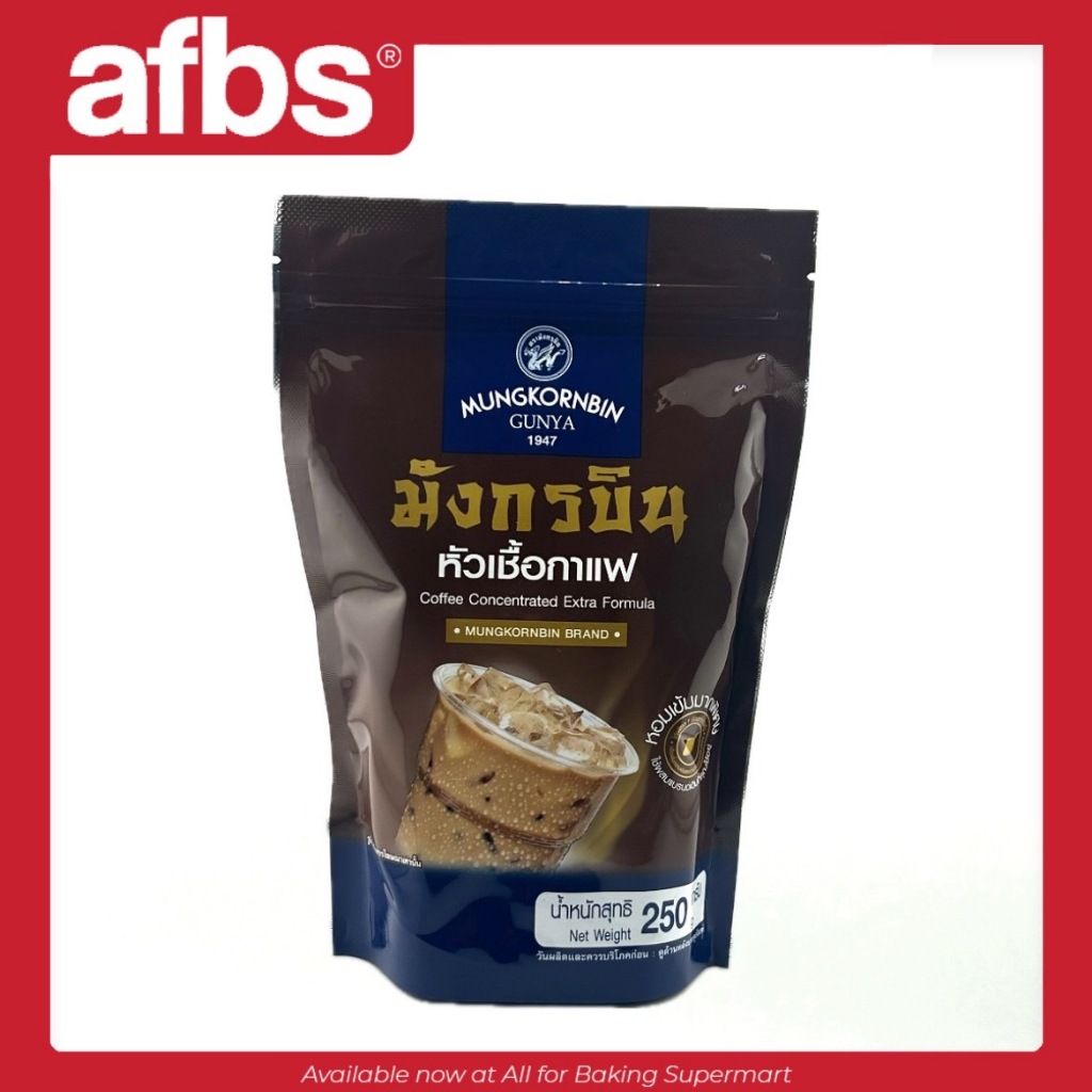 SUPERMART มังกรบิน หัวเชื้อกาแฟ 200 กรัม #1108550