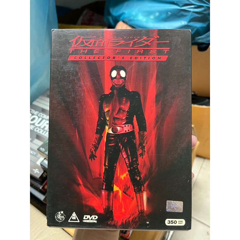 DVD Masked Rider The First Collector's edition หนัง