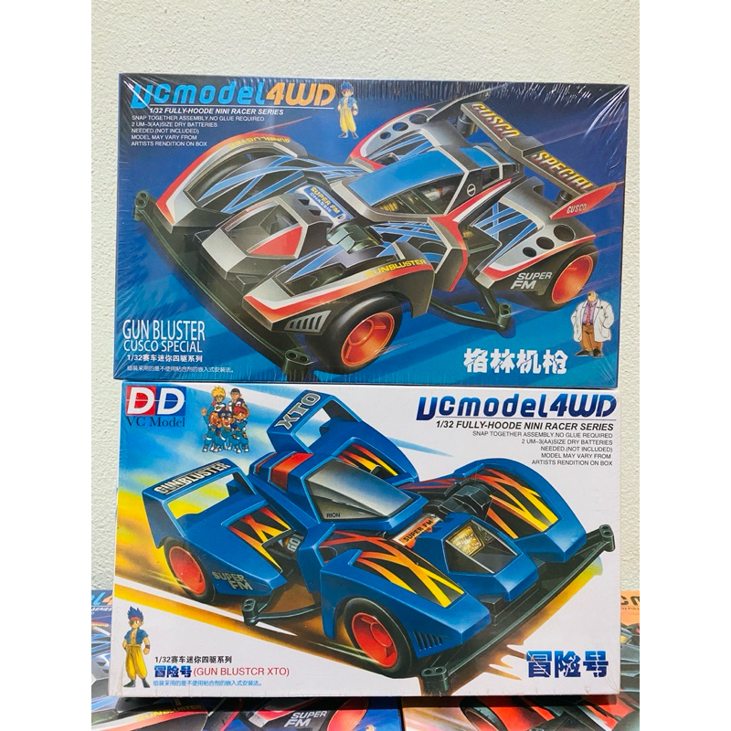 รถทามิย่า รถmini4wd รุ่น GUN BLUSTER พรีเมี่ยม