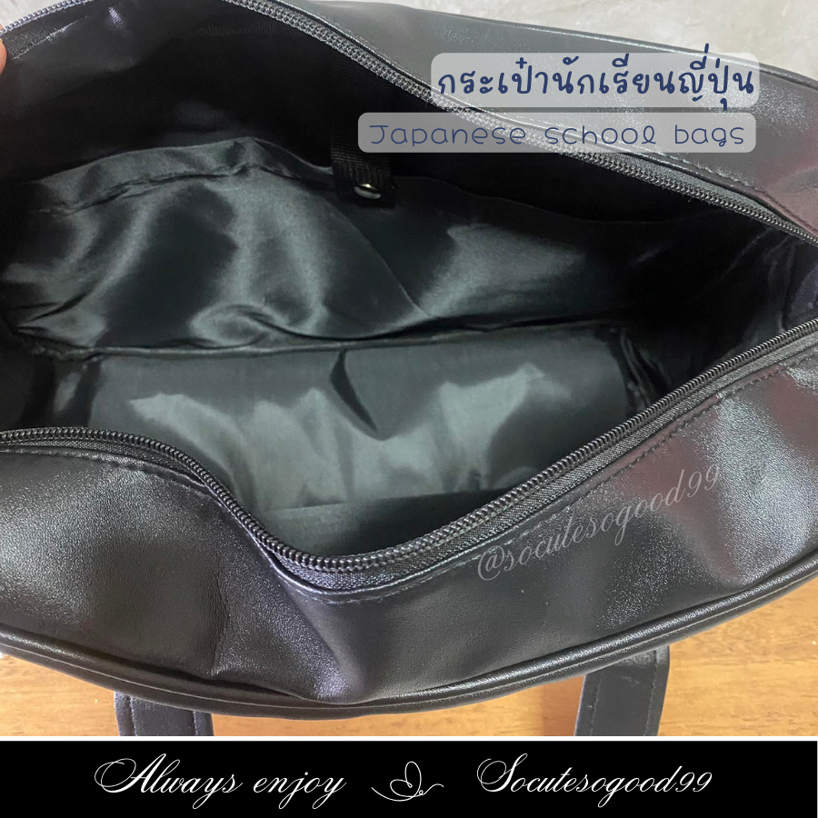กระเป๋านักเรียนญี่ปุ่น กระเป๋าญี่ปุ่น Japanese highschool bag PUGlossy17