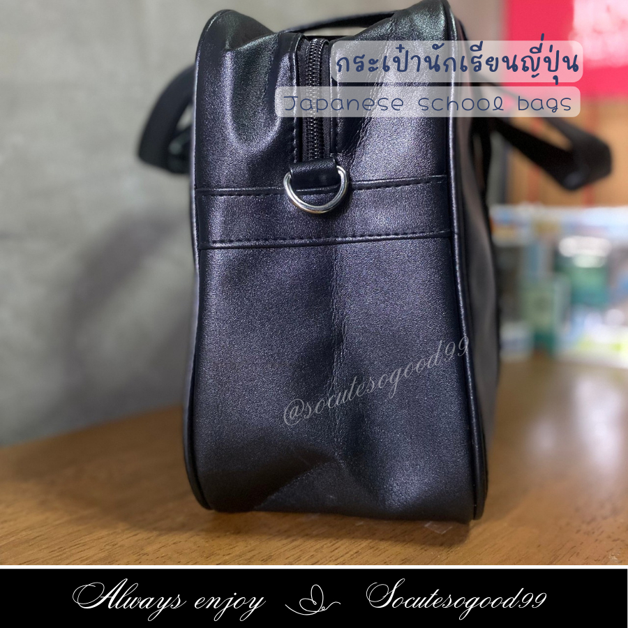 กระเป๋านักเรียนญี่ปุ่น กระเป๋าญี่ปุ่น Japanese highschool bag PUGlossy17