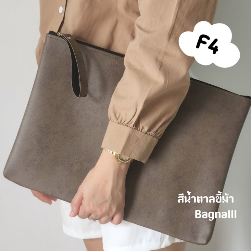 แฟ้มหนังsize f4,A4 แฟ้มหนัง แฟ้มใส่เอกสารแฟ้มหนังราคาถูกสุดมีสีให้เลือกเพรียบ