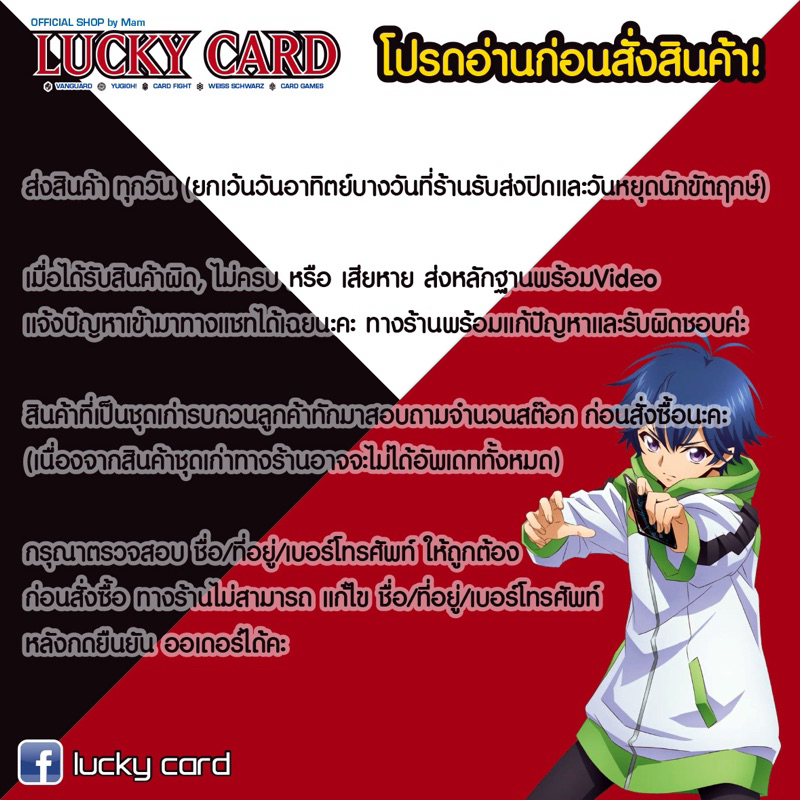 การ์ดไฟท์!! แวนการ์ด โอเวอร์เดรสฟอย โอเวอร์ทริกเกอร์  V-PR ลายตัวละคร