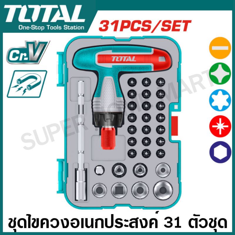 Total ชุดไขควงอเนกประสงค์ 31 ชิ้นชุด รุ่น TACSD30316 ( T-handle wrench screwdriver set ) ไขควงด้ามฟรี พร้อม ดอกไขควง ชุด