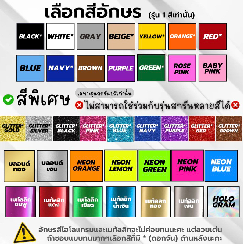 (ส่งไวมาก‼️) สายรัดกระเป๋าเดินทางสกรีนชื่อ รุ่นพรีเมียม เนื้อสายวัสดุเดียวกับที่ใช้ทำเข็มขัดนิรภัย สั่งชื่อได้ไม่ซ้ำใคร