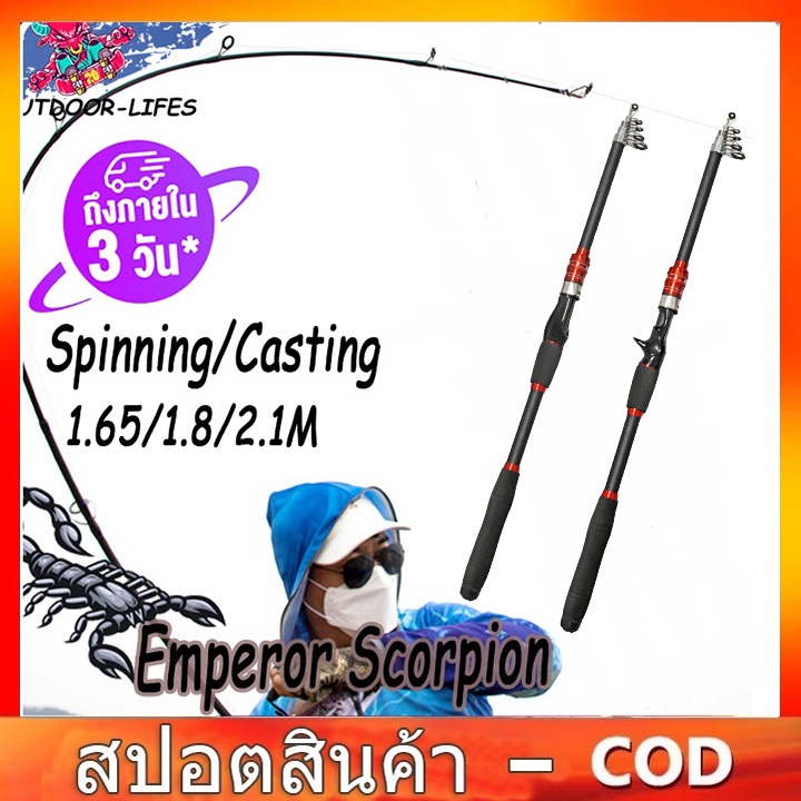 SUKE สามารถ COD เบ็ดตกปลาแกนหมุน / หล่อ 1.65M/5.5FT 1.8M/6FT 2 ส่วนคันเบ็ดคาร์บอนไฟเบอร์พร้อมด้ามจับ EVA น้ำเค็มหรือคัน