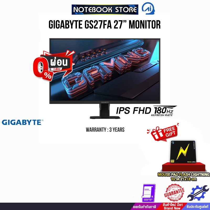 [ผ่อน 0% 3 ด.]GIGABYTE GS27FA 27” MONITOR(IPS FHD 180Hz)/ประกัน 3 Years