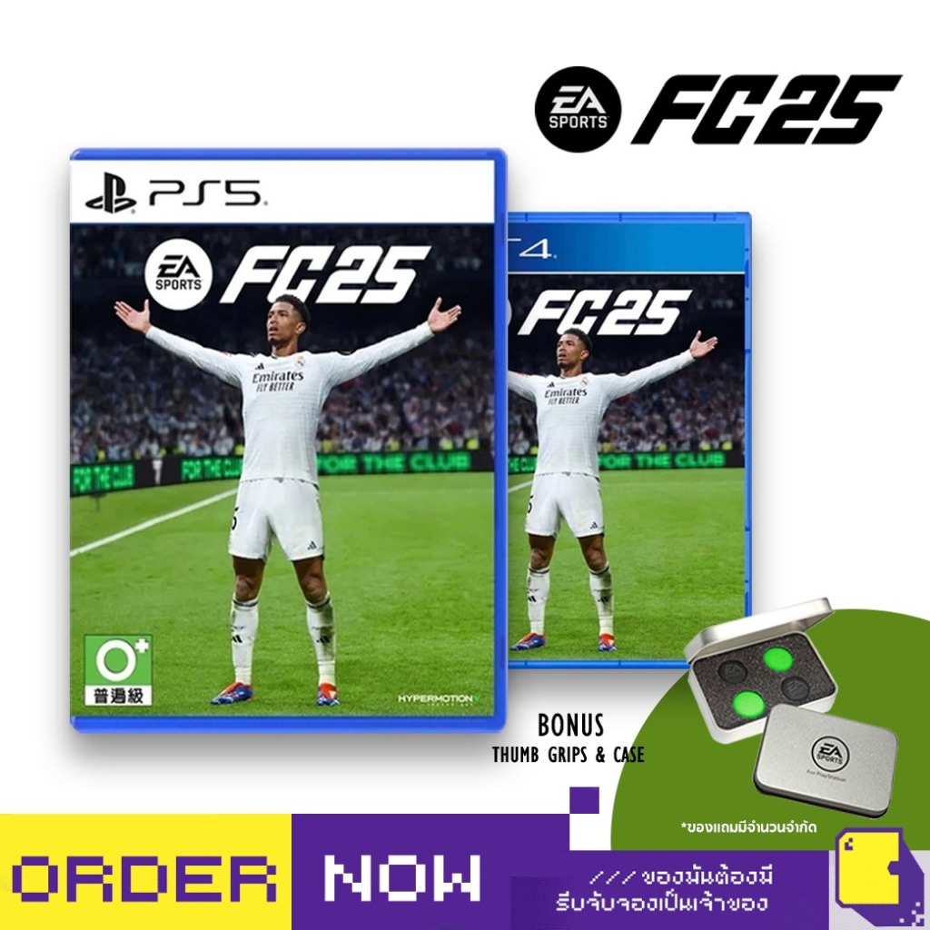 พร้อมส่ง Day One ส่งด่วน ของแทร่ | PlayStation™ PS4 / PS5 EA SPORTS FC 25 (By ClaSsIC GaME)