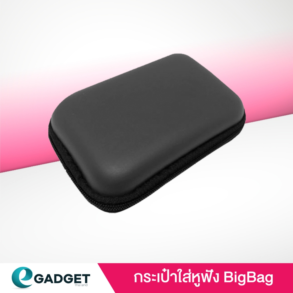 Egadget กระเป๋าใส่หูฟัง BigBag Premium กันน้ำ กันกระแทก สำหรับหูฟัง KZ TFZ CCA TRN