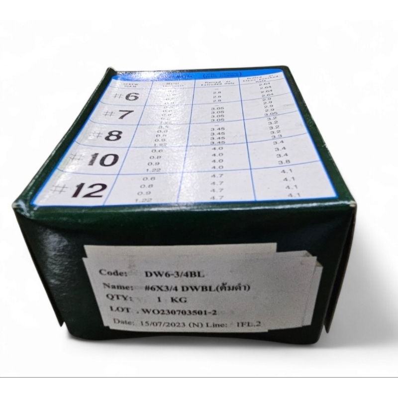 TS STAR DW6-3/4BL สกรูยิงฝ้า #6X3/4 DWBL (ต้มดำ) ราตาต่อ 1 กล่อง